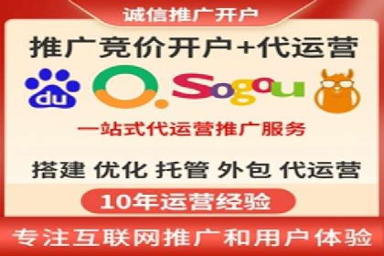 百度推广排名优化策略案例分析